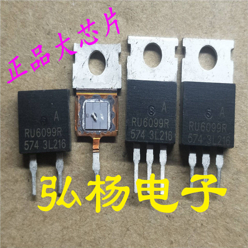 拆机大芯片 RU6099R 120A 60V 质量优于IRF3205 P75NF75 价格优势