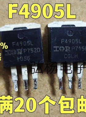 原装拆机IRF4905LPBF F4905L TO-262 55V 74A