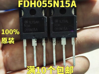 FDH055N15A场效应管实物拍摄