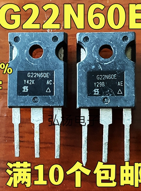 原装进口拆机 G22N60E  TO-247 场效应管 22A600V 测好发货