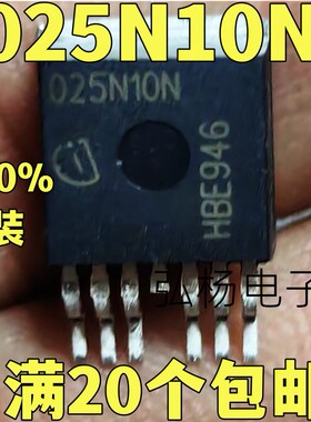 全新进口正品 025N10N IPB025N10N TO-263贴片 大电流MOS管100V