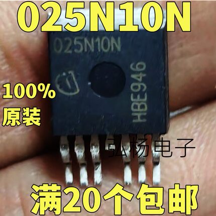 全新进口正品 025N10N IPB025N10N TO-263贴片 大电流MOS管100V