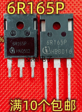 6R165P IPW60R165CP 原装进口拆机 场效应管 600V21A 测好发货