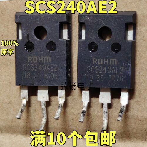 SCS240AE2碳化硅实物拍摄