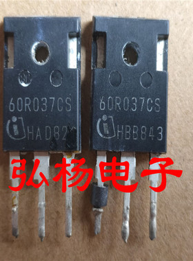 IPW60R037P7 60R037CS 76A 650V 原装原字正品 质量保证