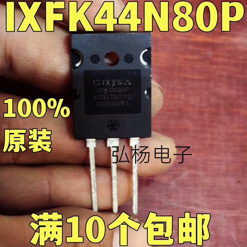 IXFK44N80P场效应管实物拍摄