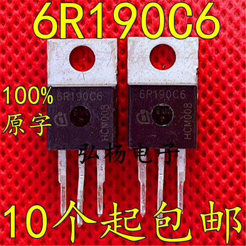 原装进口拆机 6R190C6 20A 650V TO-220直插 场效应管 测好发货