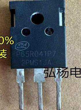 P65R041P7 原装进口拆机 大功率 场效应管  TO-247 测试好发货