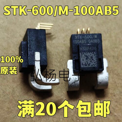 STK-600/M-100AB5电流传感器