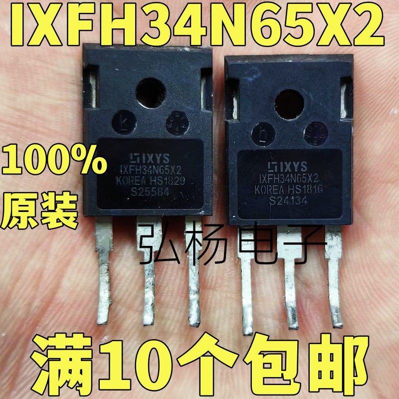 IXFH34N65X2IXTH34N65开关电源