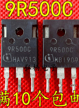 9R500C 原装进口拆机 场效应管 11A900V 测好发货