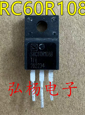 SRC60R108BTFE  SRC60R108B 原装拆机  大功率场效应MOS管