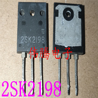 2SK2198 K2198 30A 500V 可代替K1522 48N50系列 质量保证