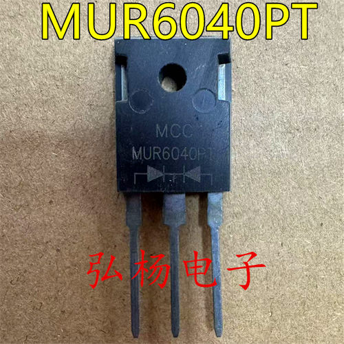 原装进口拆机 MUR6040PT 快恢复二极管60A/400V TO-247 测好发货