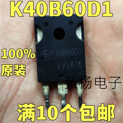 K40B60D1IGBT场效应管
