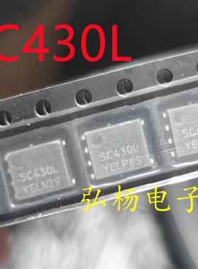 原装进口NTMFS5C430NLT1G 5C430L 5C430LWF 200A 40V大电流低内阻