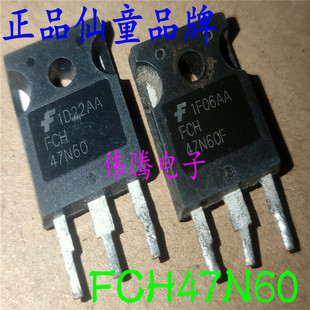 FCH47N60F FCH47N60 G47N60 原装进口拆机 测好发货 质量保证
