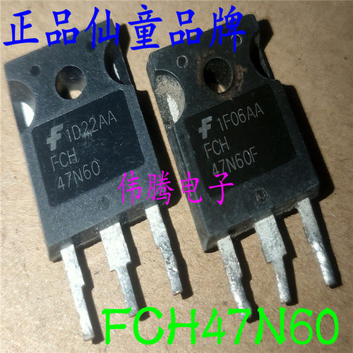 FCH47N60F FCH47N60 G47N60 原装进口拆机 测好发货 质量保证