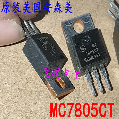 原装红色to-220稳压管