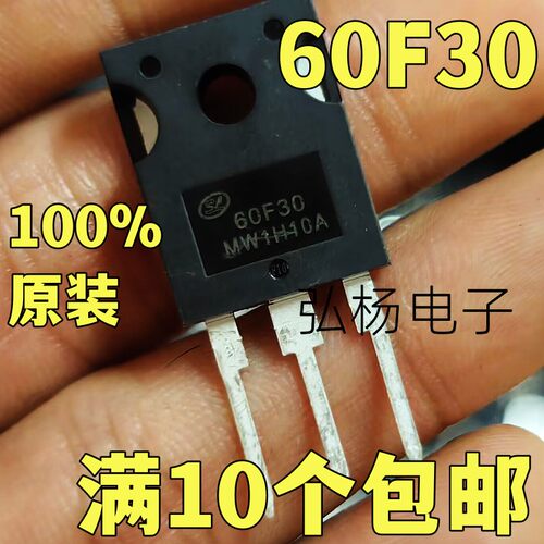 SL60F30场效应管实物拍摄