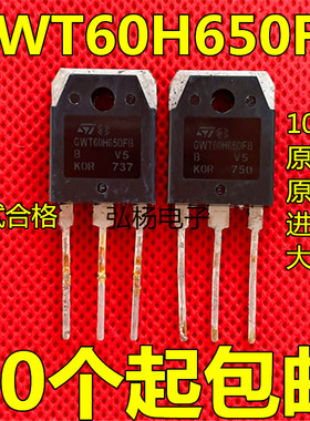 GWT60H65DFB 进口拆机 逆变电焊机IGBT 650V 60A  测好发货