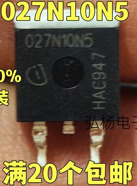 原装进口拆机 027N10N5 TO-263贴片 场效应管 质量保证