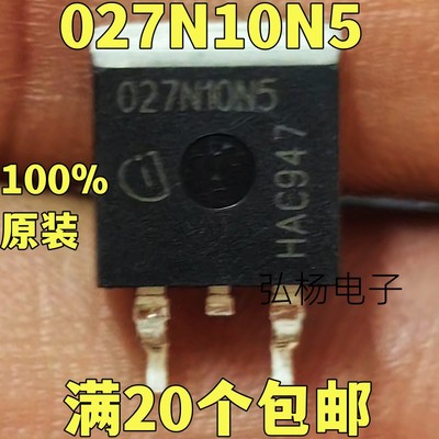 027N10N5场效应管实物拍摄
