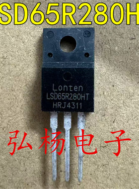 全新进口 LSD65R280HT 15A 650V TO-220F 低内阻大芯片高压