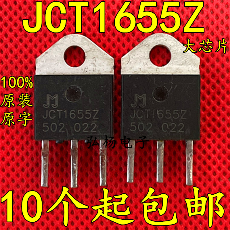 拆机单向可控硅 JCT1655 55A 1600V 可代替40TPS16 CS45-16