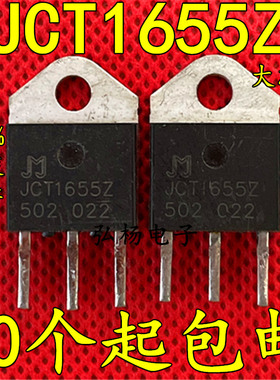 拆机单向可控硅 JCT1655 55A 1600V 可代替40TPS16 CS45-16