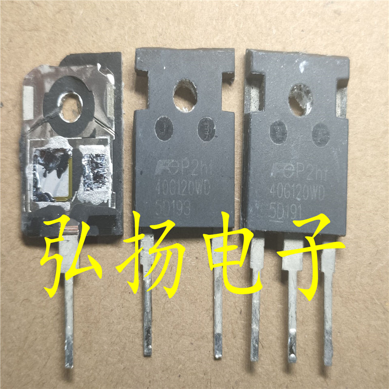 逆变焊机IGBT管  40G120WD 40A1200V 原装进口拆机