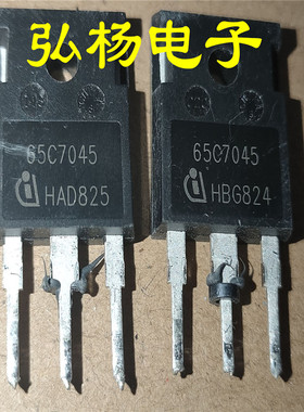 原装拆机 65C7045 IPW65R045C7 46A700V超低内阻 质量优于47N60C3
