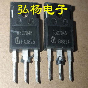 原装拆机 65C7045 IPW65R045C7 46A700V超低内阻 质量优于47N60C3