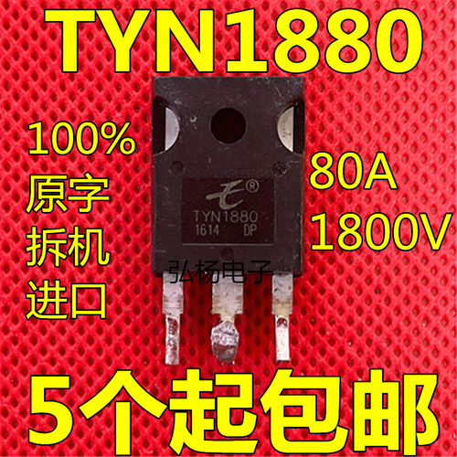 进口拆机单向可控硅大电流