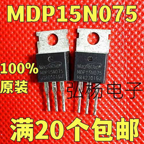 MDP15N075场效应管150V120A