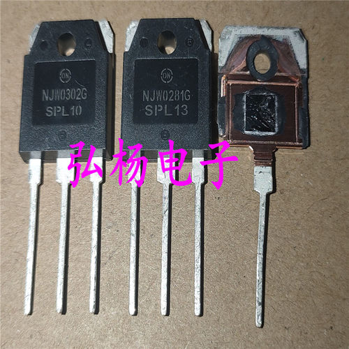全新进口 ON原装 NJW0281G NJW0302G 音频功放配对管 一对5.2元