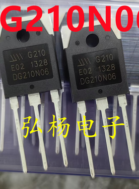全新国产 DG210N06 210A 60V 大电流场效应管 代替200N08 290N08