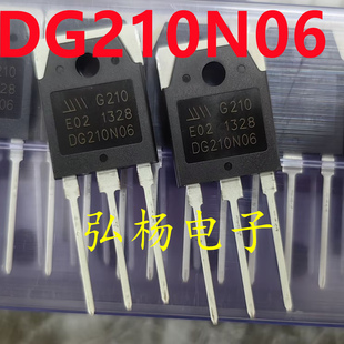 全新国产 DG210N06 210A 60V 大电流场效应管 代替200N08 290N08