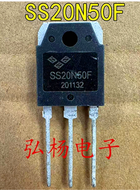 新货 SS20N50F 20N50 TO-3P 场效应管 质量保证