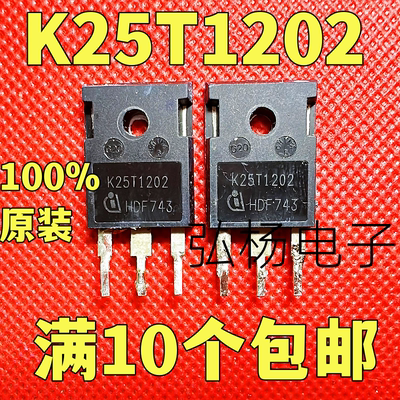 K25T1202IGBT功率管实物拍摄
