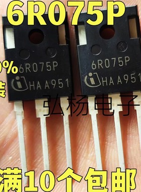 全新原装进口  6R075P 39A 650V 场效应管 测试好可直拍 质量保证