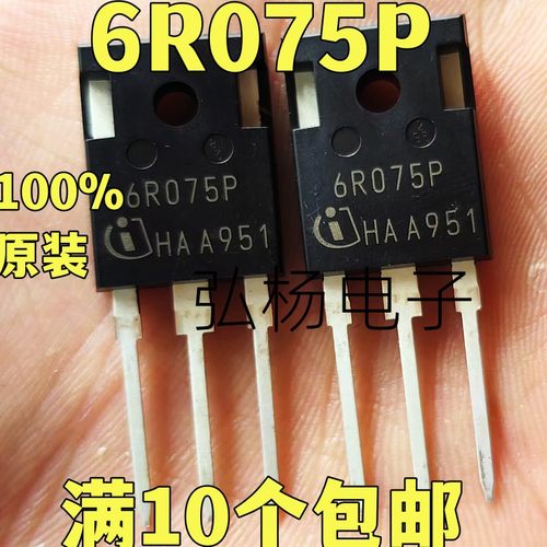 6R075P场效应管实物拍摄