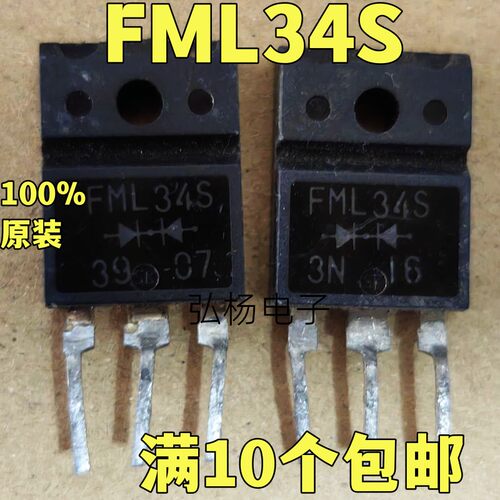 FML34S三极管实物拍摄