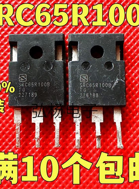 原装拆机 SRC65R100B TO-247 36.9A/650V场效应 实物拍摄
