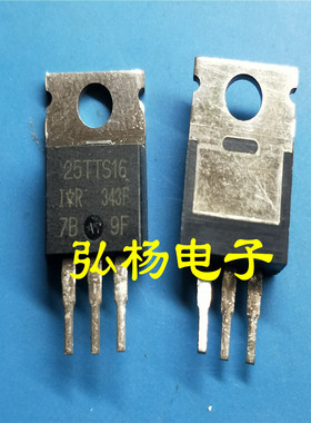 正宗墨西哥IR 25TTS16 25A 1600V 原装进口 升级TYN1225