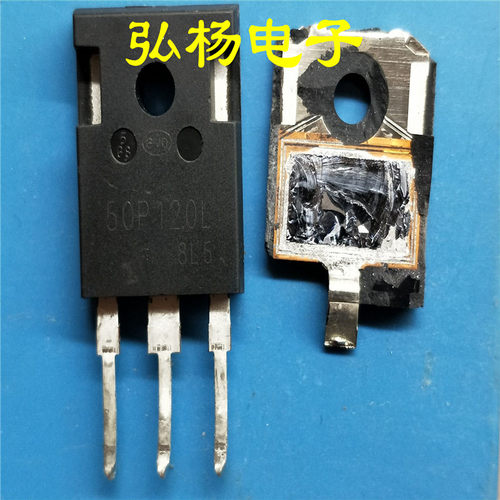 汽车新能源MOS管 50P120L 50A 1200V 原装进口拆机正品 IGBT