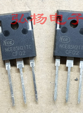 NCE85H21TC 210A 85V 全新正品 逆变器MOS管 代替210N08 IRFP2907