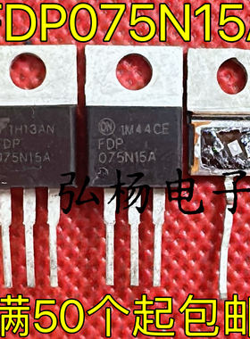 进口 拆机场效应管 FDP075N15A 075N15A 130A/150V 现货 质量保证