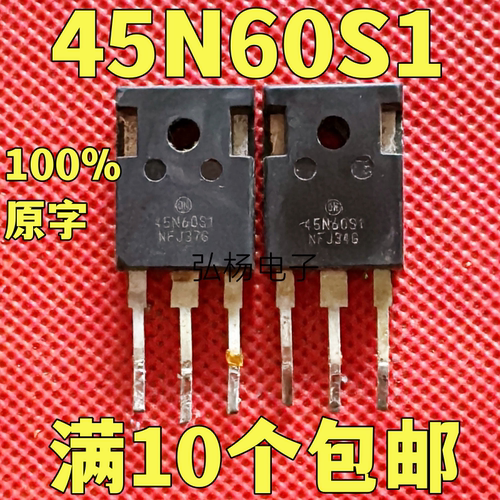 45N60S1IGBT功率管实物拍摄