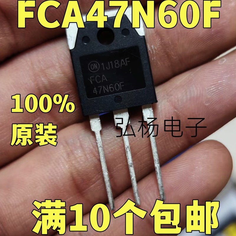 FCA47N60F场效应管实物拍摄